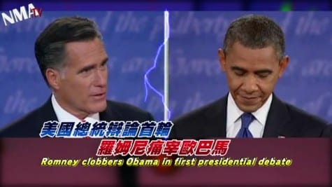 http://www.inquisitr.com/wp-content/2012/10/Obama-Romney-presidential-debate-2012_-Mitt-clobbers-Obama_360p-05-e1349448355348.jpg