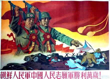 http://kunc.org/post/art-chinese-propaganda