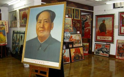 At the Propaganda Museum: A Window into History